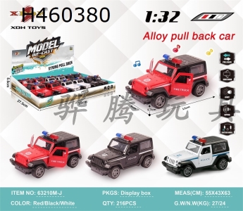 H460380 - 1: 32 simulated horse herder Huili alloy police car door with light and music