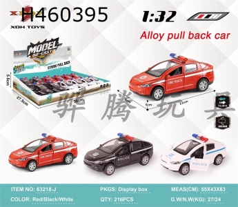 H460395 - 1: 32 simulated Tesla return alloy police car door opening