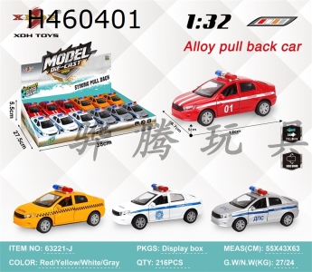 H460401 - 1: 32 simulated Russian car police car return force alloy police car door opening