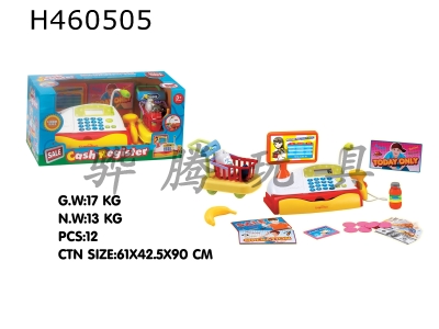 H460505 - Cashier (with calculator, voice, light, microphone and automatic accumulation of intelligent scanning amount).