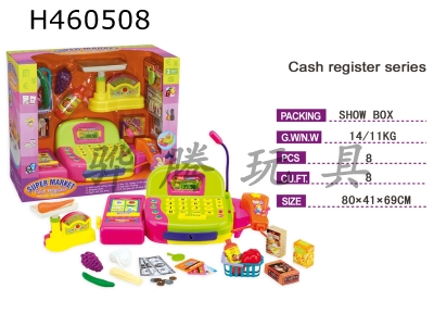H460508 - Cashier (with calculator, music, lights and microphone)
