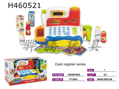 H460521 - Cashier (with calculator, voice, light, microphone, automatic accumulation of intelligent scanning amount, and currency deposit and payment function).