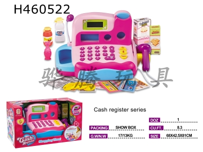 H460522 - Cashier (with calculator, voice, light, microphone, automatic accumulation of intelligent scanning amount, and currency deposit and payment function).