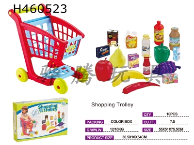 H460523 - Intelligent shopping cart combination in supermarket.