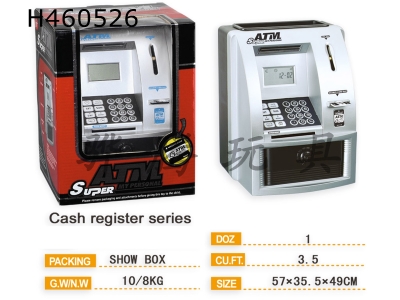 H460526 - Super ATM (simulating ATM, with functions of USD, Euro, prompt tone and light).