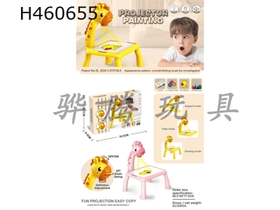 H460655 - Yellow deer projection board