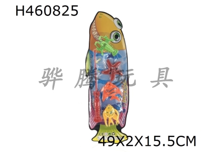 H460825 - Fishing new combination suit