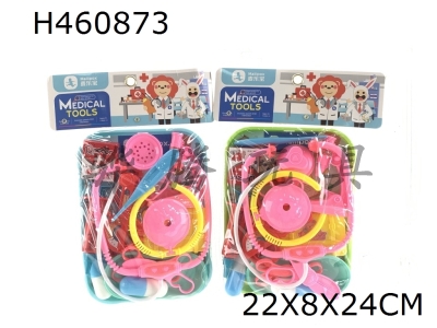 H460873 - Small disc puzzle medical tools