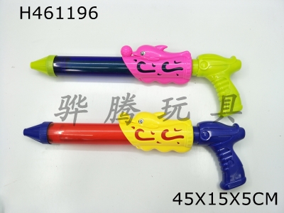H461196 - Bright tube blue/green handle dolphin ball water gun.