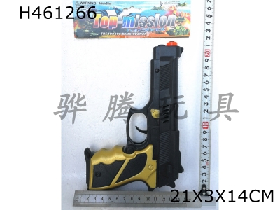 H461266 - Paint flint gun gold.