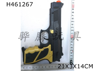 H461267 - Paint flint gun gold.