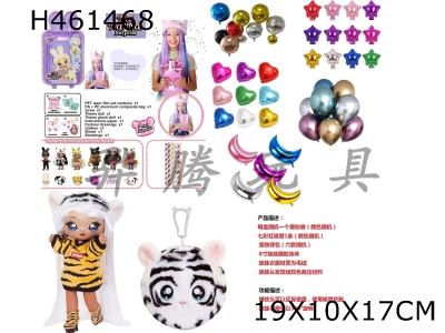 H461468 - The 4th generation of high-grade 1: 1 Surprise Nana! 8-inch vinyl pillow doll with blowing rod and aluminum pillow with pet backpack.