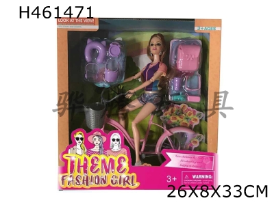 H461471 - Upscale 11.5-inch 11-joint real theme bicycle fashion Barbie belt accessories.