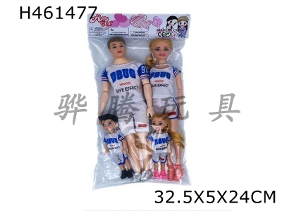 H461477 - 11.5-inch 12-joint real couple Barbie a family of four couples suit Barbie.
