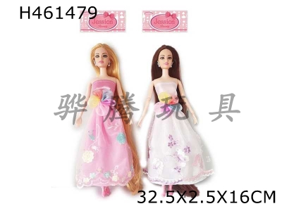 H461479 - New high-end 11.5-inch long hair princess dress Barbie three random mixed.