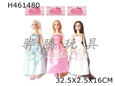H461480 - New high-end 11.5-inch long hair princess dress Barbie three random mixed.
