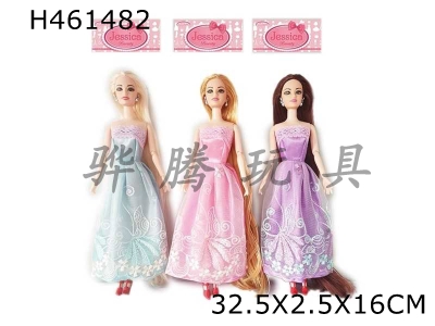 H461482 - New high-end 11.5-inch long hair princess dress Barbie three random mixed.