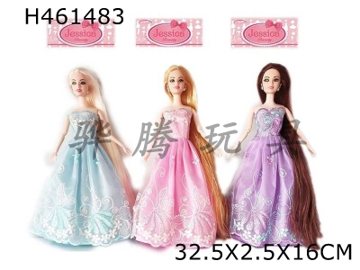H461483 - New high-end 11.5-inch long hair princess dress Barbie three random mixed.