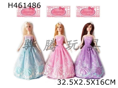 H461486 - New high-end 11.5-inch long hair princess dress Barbie three random mixed.