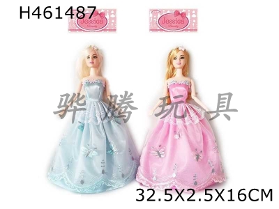 H461487 - New high-end 11.5-inch long hair princess dress Barbie 2 random mixed.