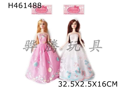 H461488 - New high-end 11.5-inch long hair princess dress Barbie 2 random mixed.