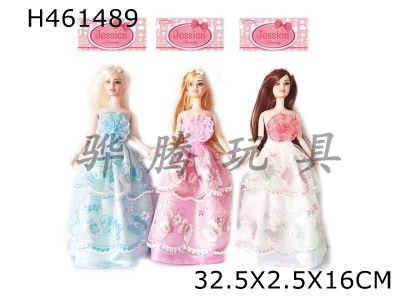 H461489 - New high-end 11.5-inch long hair princess dress Barbie 2 random mixed.