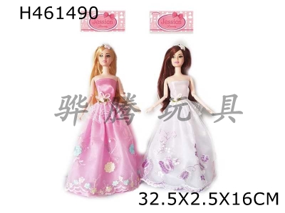 H461490 - New high-end 11.5-inch long hair princess dress Barbie 2 random mixed.