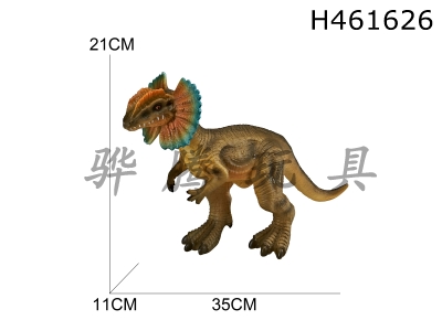 H461626 - Vinyl Dinosaur-Double Crown Dragon (with IC) (can be mixed)