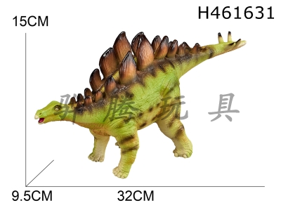 H461631 - Vinyl Dinosaur-Stegosaurus (with IC) (can be mixed)