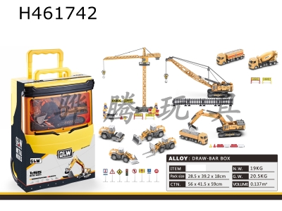 H461742 - Engineering vehicle Trolley Case Set