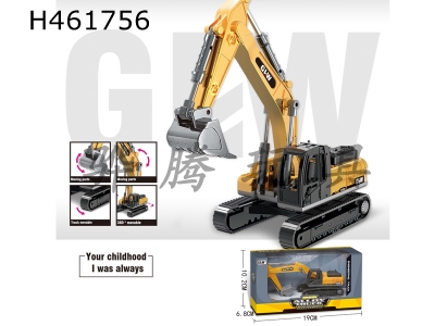 H461756 - Alloy sliding excavator