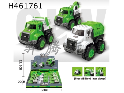 H461761 - Inertial alloy sanitation vehicle (9 pieces / box, mixed with three models)