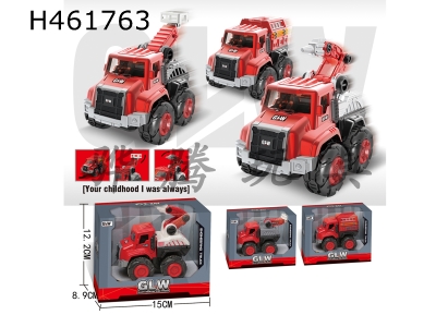 H461763 - Inertia alloy fire truck (mixed loading of three types)