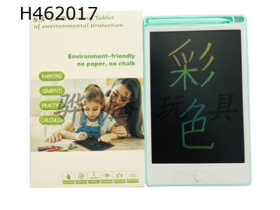 H462017 - 8.5-inch color LCD writing board