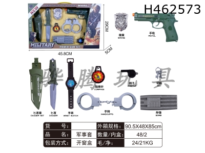H462573 - Military jacket