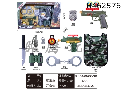 H462576 - Military jacket