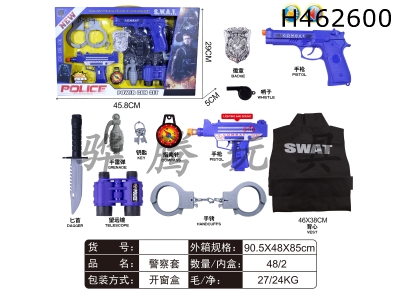 H462600 - 