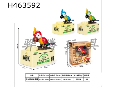 H463592 - Greedy parrot piggy bank