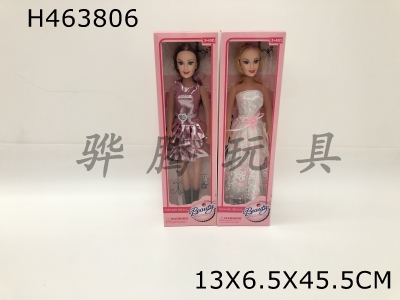 H463806 - 2 mixed 18-inch music Barbie doll.