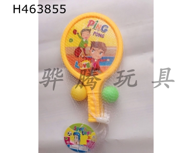 H463855 - Racquet