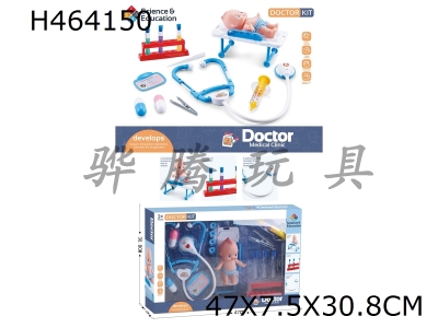 H464150 - Doctor suit