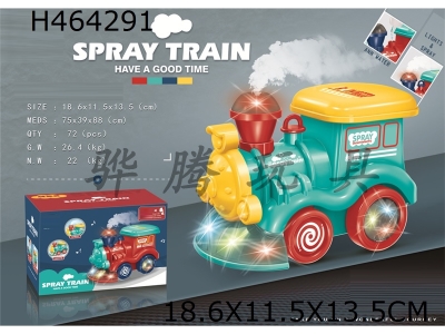 H464291 - Fun spray train