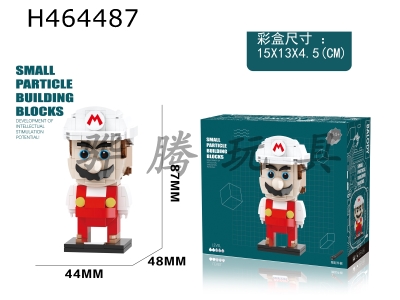 H464487 - Building blocks-white Mario (221pcs).