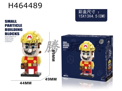 H464489 - Building blocks-yellow Mario (266pcs)