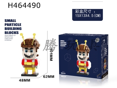 H464490 - Building block-bee Mario (283pcs).