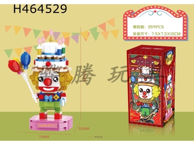 H464529 - Building block-balloon clown (359pcs)