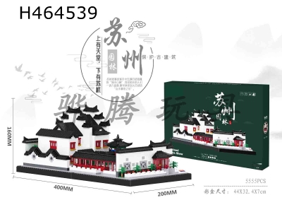 H464539 - Building block-Suzhou Garden (5555pcs)