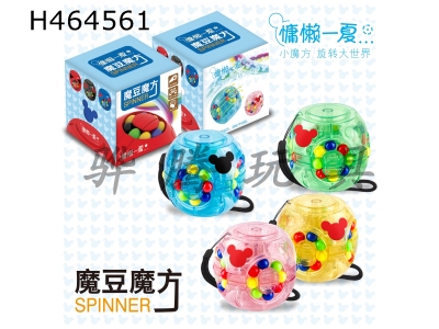 H464561 - Crystal magic bean cube top (Chinese / English)