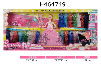 H464749 - Barbie suit