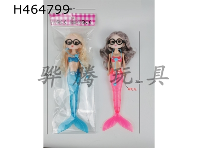 H464799 - Barbie suit